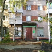 Детская поликлиника № 2 ГДКП № 1