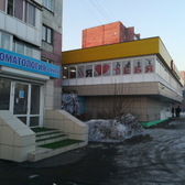 Амита на 1-й линии