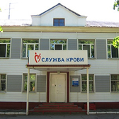 Станция переливания Крови