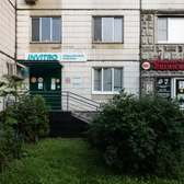 Инвитро на Ангарской