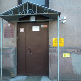 Психоневрологический диспансер №4 на Гастелло