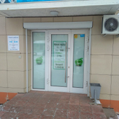 Стоматология «Стомика»