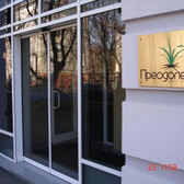 Клиника Преодоление