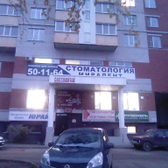 Стоматология «Мирадент»