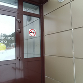 Краевая больница