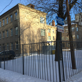 Женская консультация №1 на Пушкинской