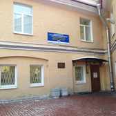 Поликлиника ПГУПС на Фонтанке