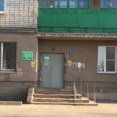 Поликлиника №2