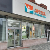 Ортека на Вокзальной магистрали