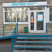 Инвитро, лаборатория