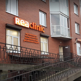 Reaclinic на Антонова-Овсеенко