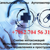 Балтийская Жемчужина, медицинский центр