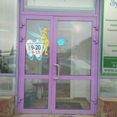 Стоматология «Зубная фея», Семейная стоматология, детская стоматология