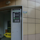 Поликлиника №7 на Океанском