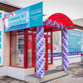 Клиника №1, диагностический центр