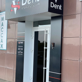 Стоматология «СВ-дент»