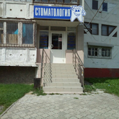 Дельта Стом на Холодильной