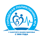 Мужская консультация при Поликлинике №4