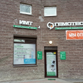 Лаборатория Гемотест на ул Турку