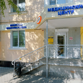 Мужская консультация