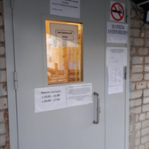 Окружная клиническая больница на Нефтяников