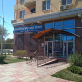 Стоматологический центр «Эмир-дент»