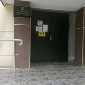 Стоматологическая поликлиника №18 на Рокоссовского