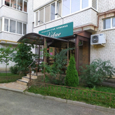 Вита, медицинская клиника