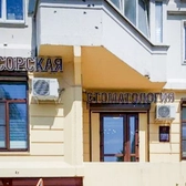 Квазар, профессорская стоматология