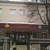 Клиника и кафедра амбулаторной хирургии (амбулаторно-поликлинической помощи) Военно-Медицинской Академии