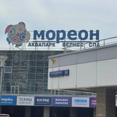 Взгляд, клиника микрохирургии глаза