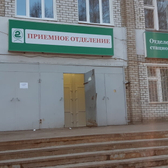 Больница №2