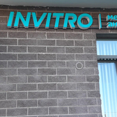 Инвитро на Дальневосточном