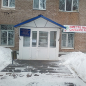 Поликлиника №10 на 30 лет Победы