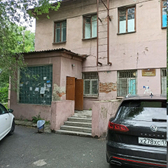 Травмпункт больницы №5