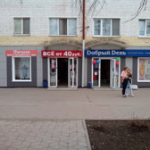 Поликлиника №1