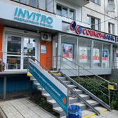 Инвитро на Комсомольском 24