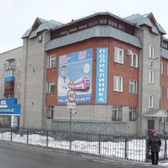 РЖД-Медицина, многопрофильная поликлиника