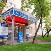Медисан, медицинский центр