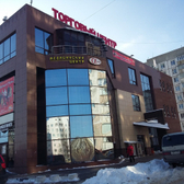 Клиника «Альфа»