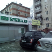 Юнилаб на Шелеста