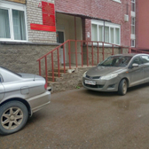 Женская консультация №43