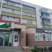 Экодент на Красной