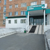 32 Дент на Кирова