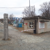 Психоневрологический диспансер