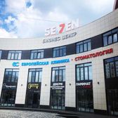 Европейская клиника, Многопрофильный медицинский центр