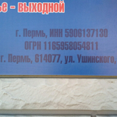 Стоматология «Влад-Дентал»