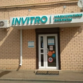 Инвитро в Яблоновском, лаборатория