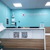 Спектр-Диагностика на Средне-Московской