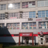 Стоматология «Медиаком»